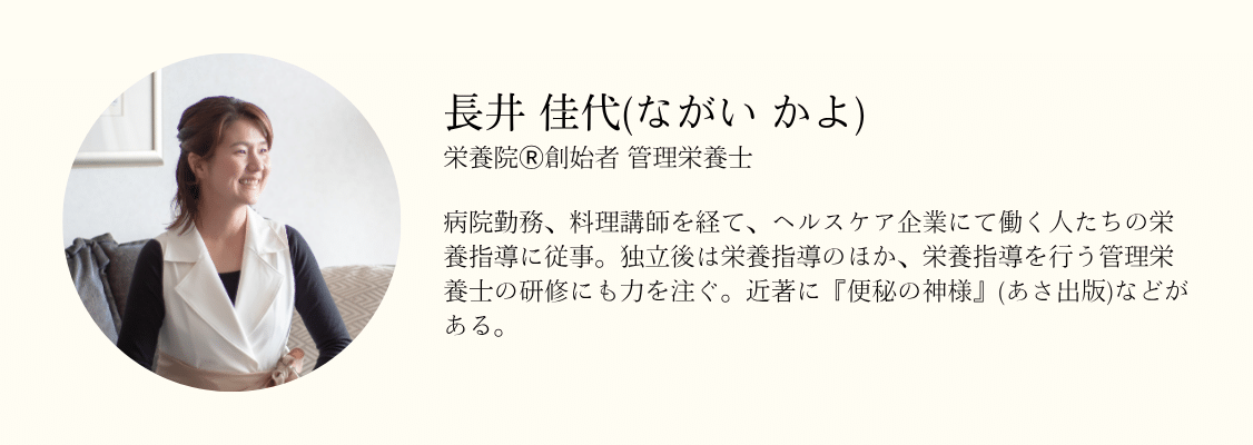 医師コメント 2