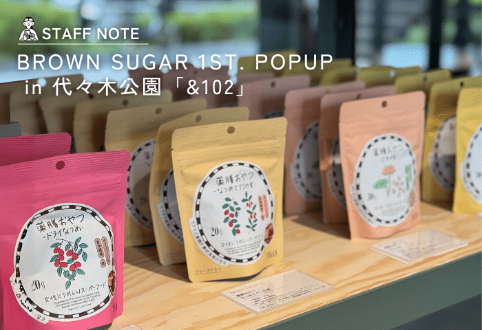 BROWN SUGAR 1ST. POPUP  in 代々木公園「&102」
